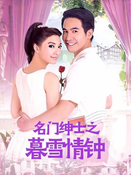 【极品媚黑❤️群交乱操】媚洋骚婊『蜜雪儿』广东熟女与黑人白人群P淫乱✨性爱机器夜夜三洞全被操 爽极了 第一季